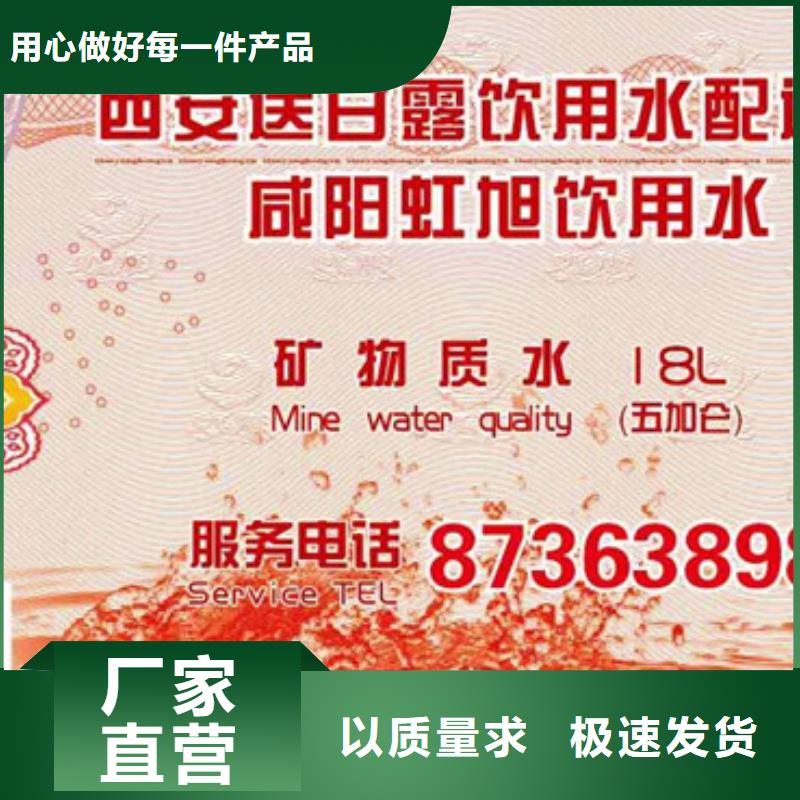 防伪-视频-防伪(瑞胜达)覆盖地域广西省梧州市藤县|岑溪|贵港|南宁|桂林|河池