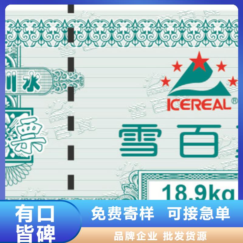 防伪-视频-防伪(瑞胜达)覆盖地域广西省梧州市藤县|岑溪|贵港|南宁|桂林|河池