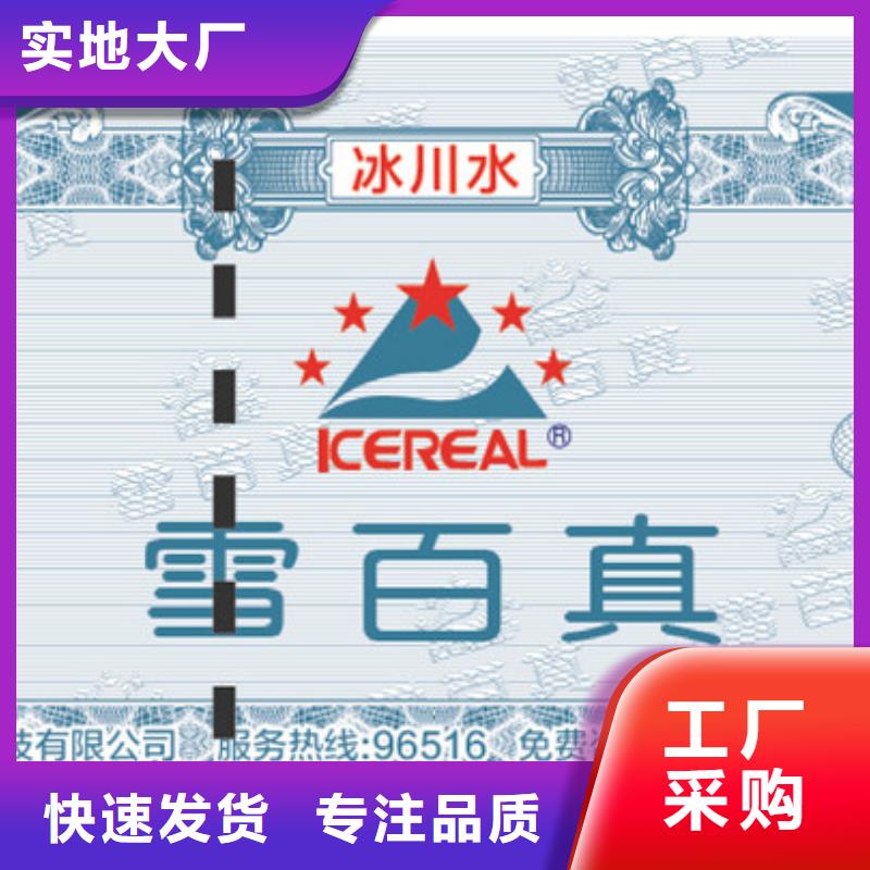 防伪票券木盒厂家有口皆碑