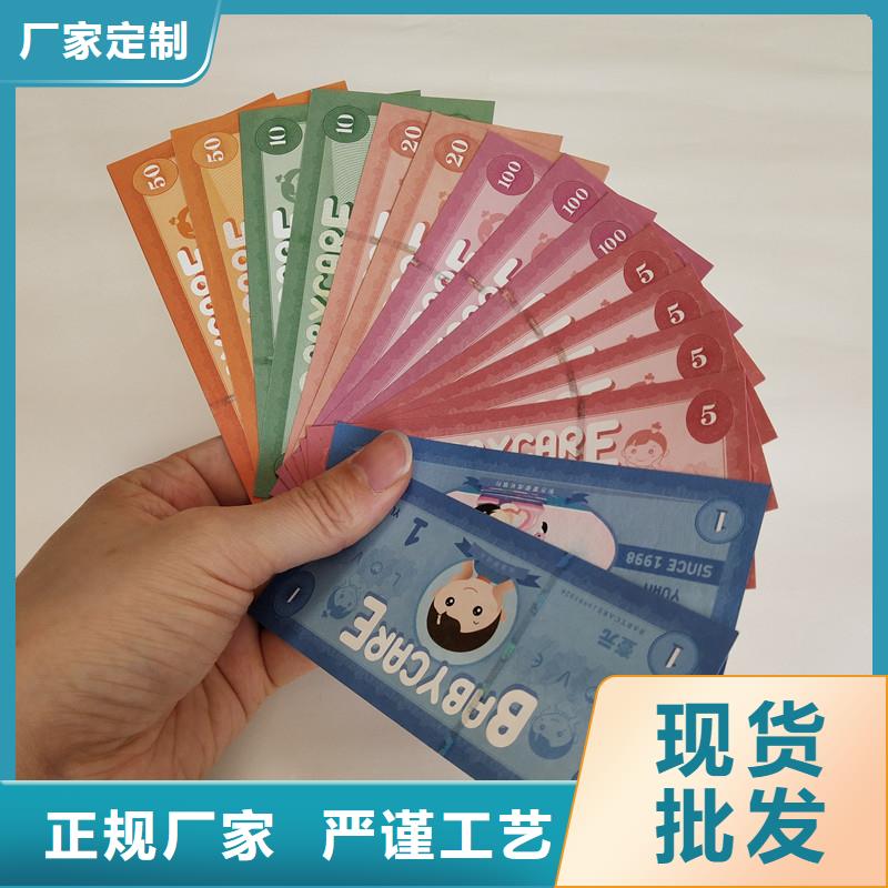 防伪票券防伪0中间商差价