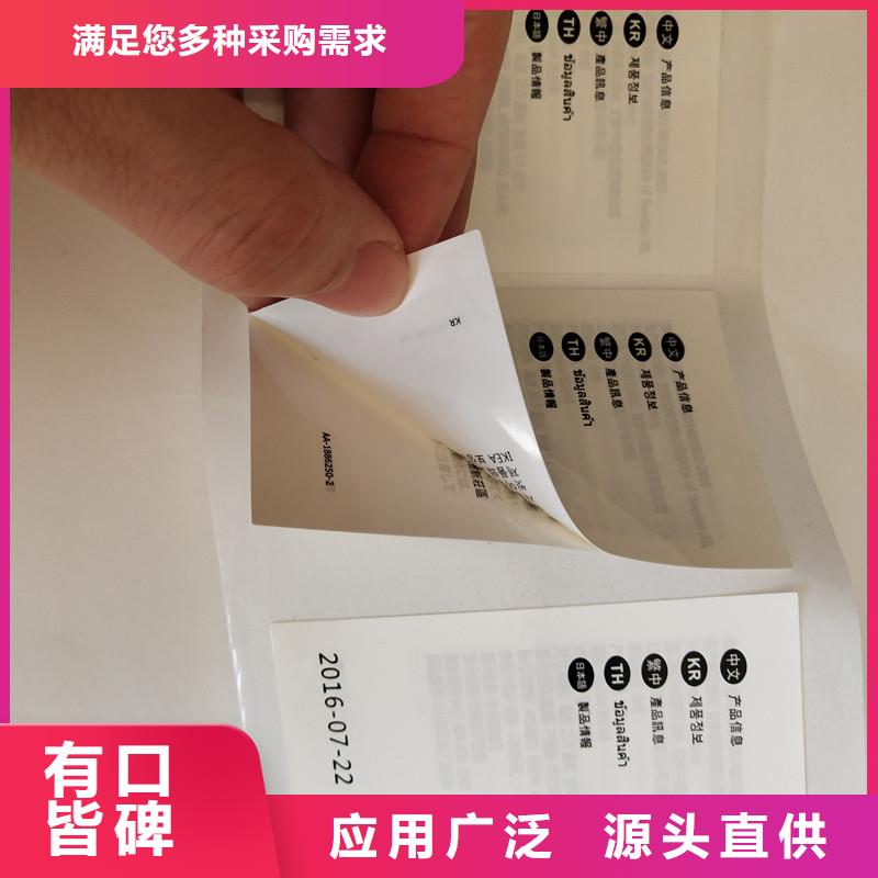 防伪标签包装盒印刷厂家本地配送