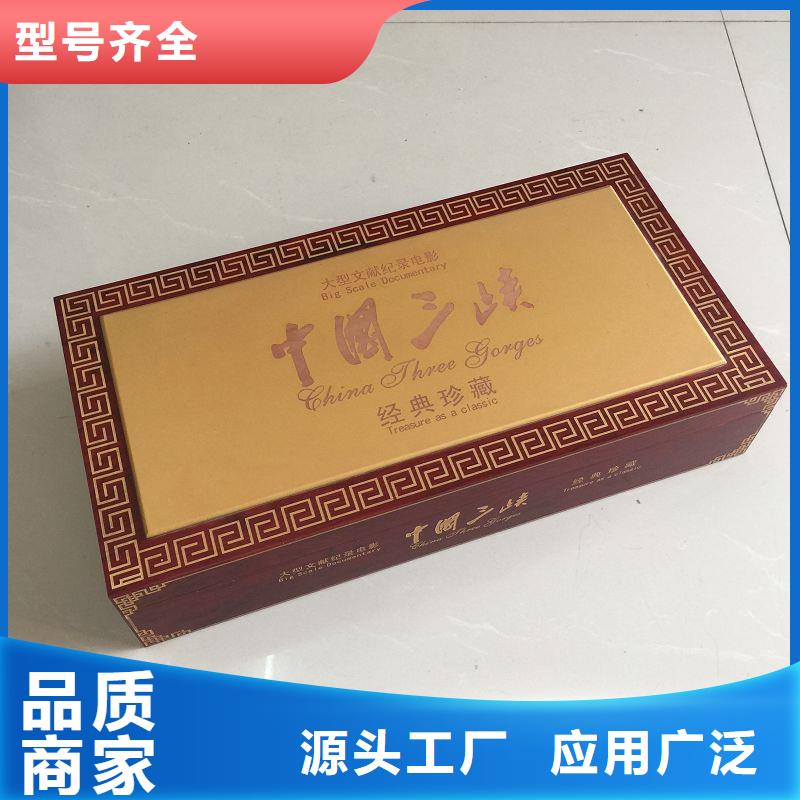瑞胜达:一站式供应厂家的库存充足 木盒-【防伪制作】品质有保障_视频介绍
