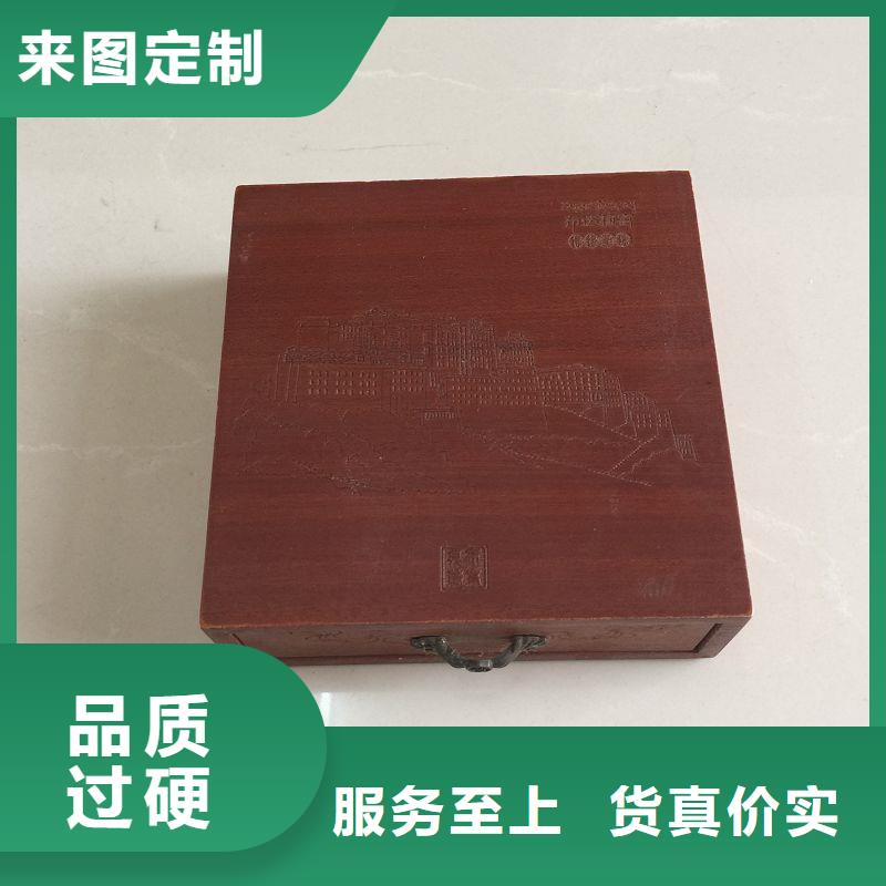 木盒防伪专心专注专业