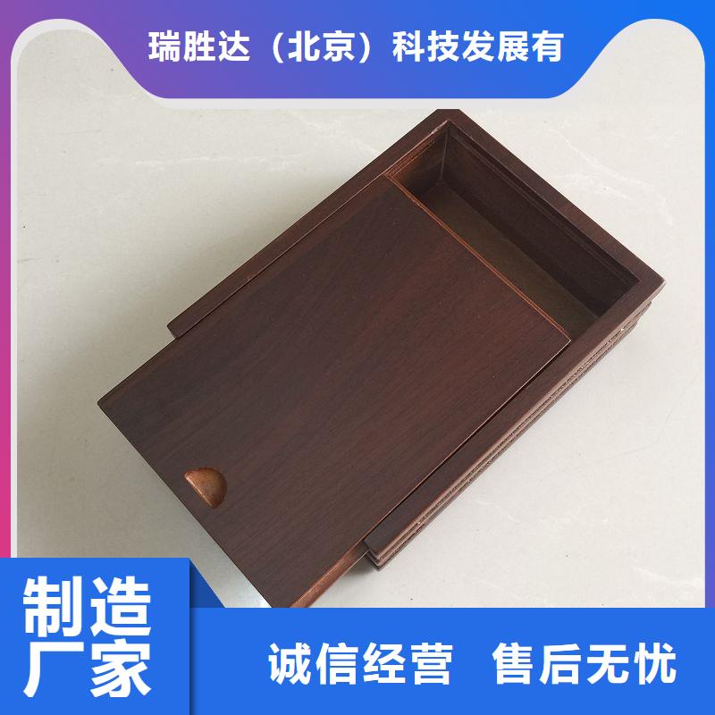 木盒防伪定制经验丰富质量放心