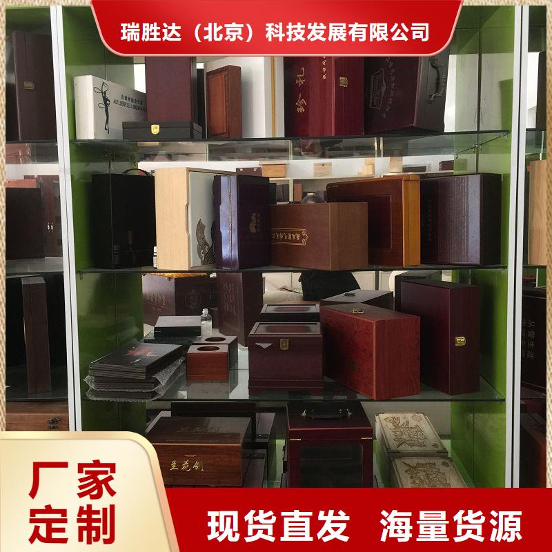 木盒防伪产品细节参数