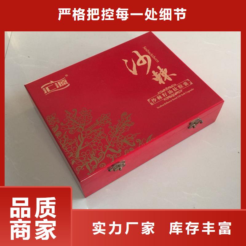 木盒包装盒印刷型号齐全