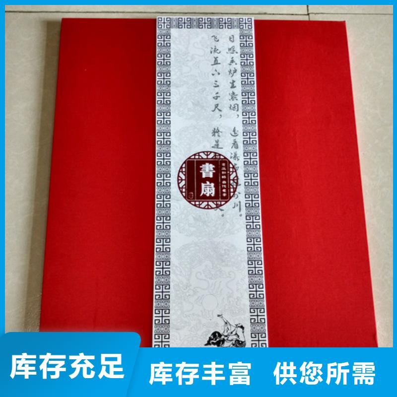 包装盒防伪纸服务周到