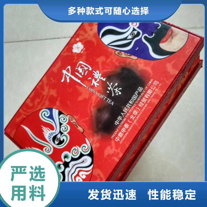 厂家直销货源充足 包装盒【包装盒印刷】厂家十分靠谱-厂家