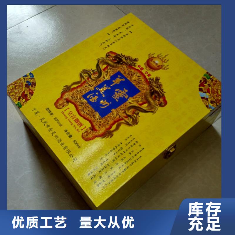 厂家直销货源充足 包装盒【包装盒印刷】厂家十分靠谱-厂家
