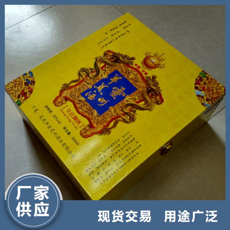 包装盒防伪经销商