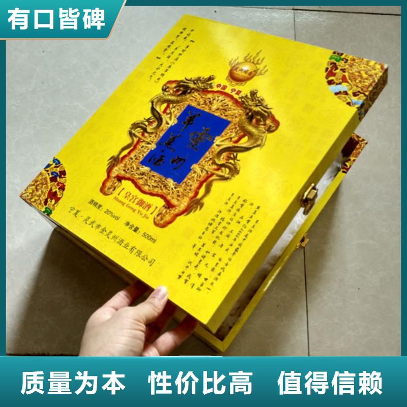 包装盒_防伪标签优选厂家