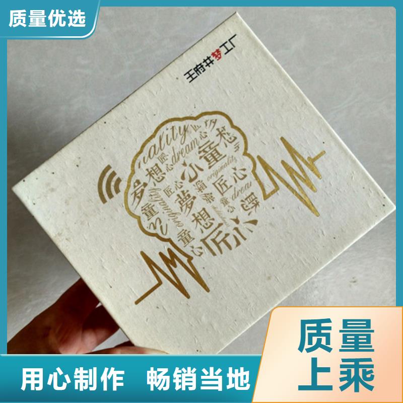 厂家直销货源充足 包装盒【包装盒印刷】厂家十分靠谱-厂家