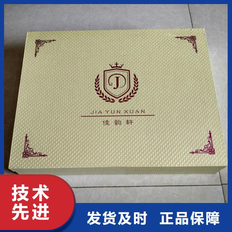 包装盒防伪品牌企业