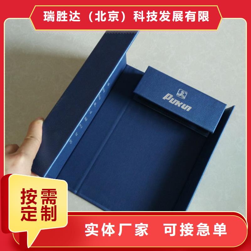 包装盒_防伪标签优选厂家