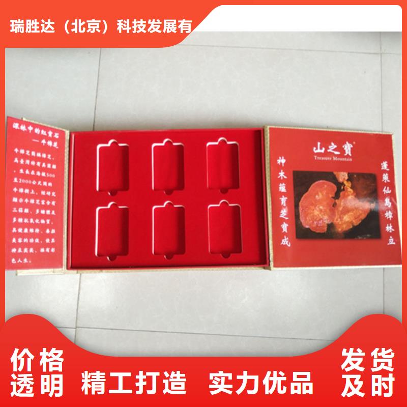 包装盒_防伪甄选好厂家
