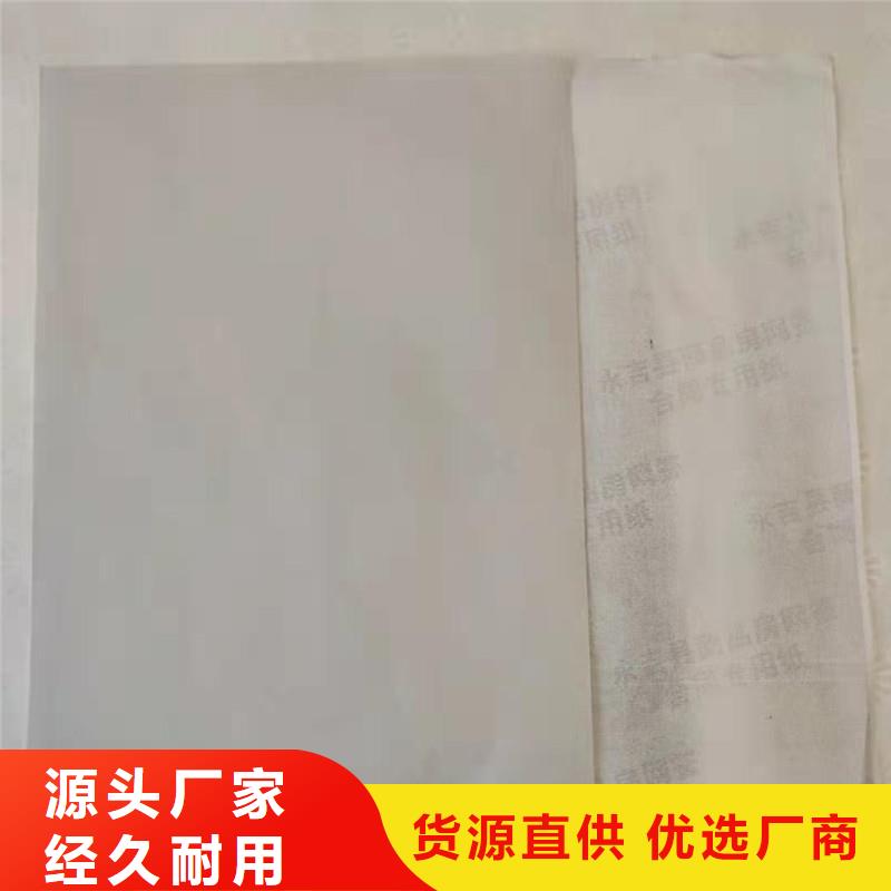 防伪-视频-牡丹江市防伪|黑龙江省牡丹江市|穆棱|宁安|佳木斯|齐齐哈尔|大庆|哈尔滨|绥化|鹤岗