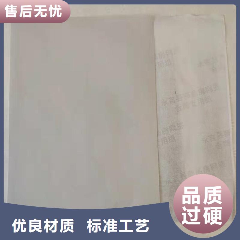 防伪纸包装盒印刷品质保证实力见证