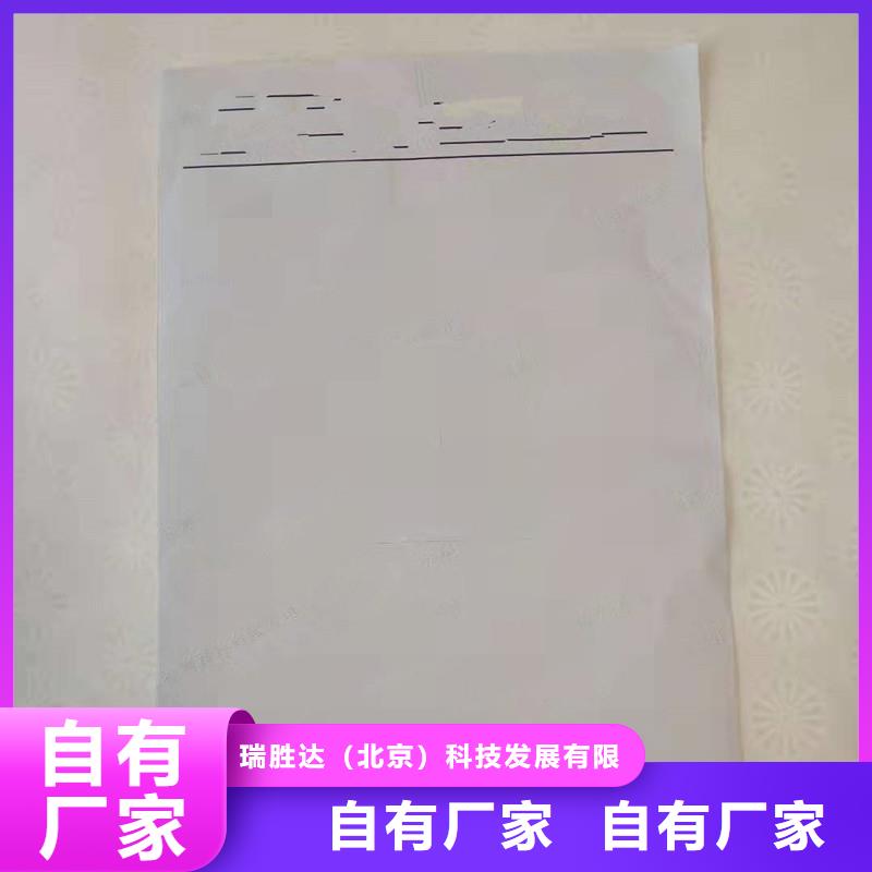 防伪纸防伪标签厂家经验丰富