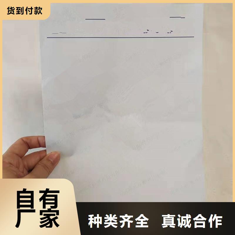 防伪纸-防伪资格商家