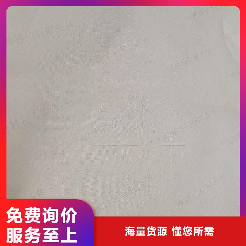 防伪-视频-牡丹江市防伪|黑龙江省牡丹江市|穆棱|宁安|佳木斯|齐齐哈尔|大庆|哈尔滨|绥化|鹤岗