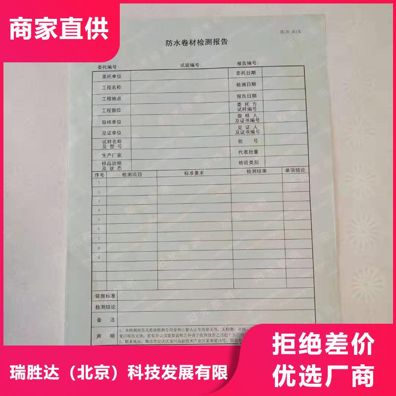 防伪视频-池州市防伪-该地可服务区域东至|青阳|蚌埠|阜阳|黄山|宿州|滁州