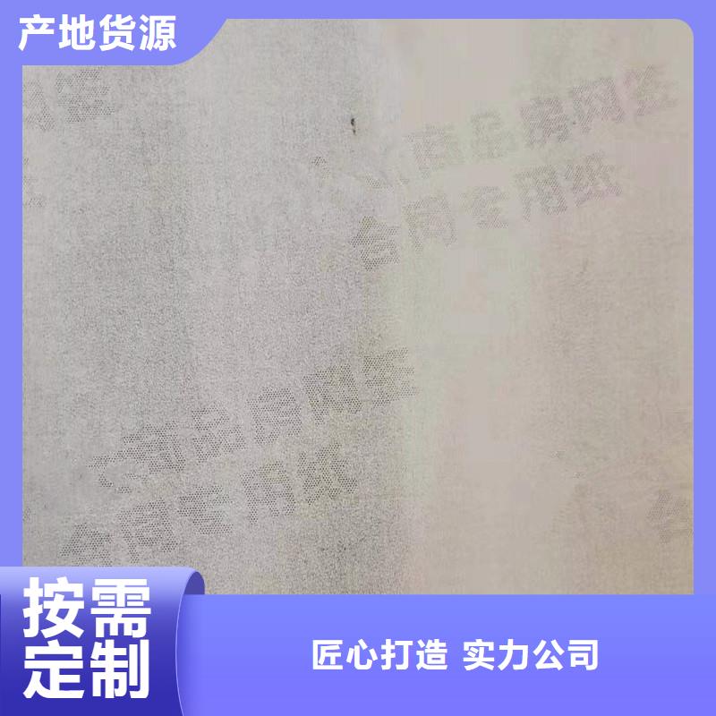 防伪纸包装盒印刷检验发货