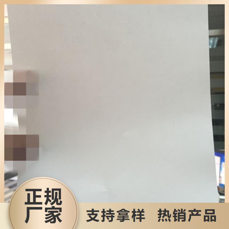 防伪纸包装盒印刷品质保证实力见证