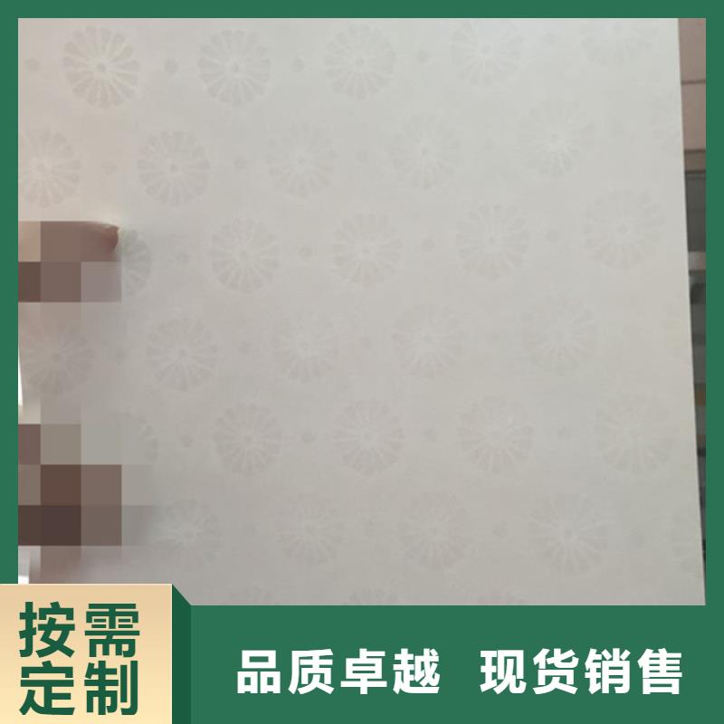 防伪纸包装盒印刷老品牌厂家