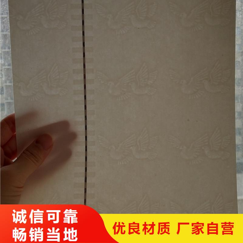防伪纸包装盒印刷品质不将就