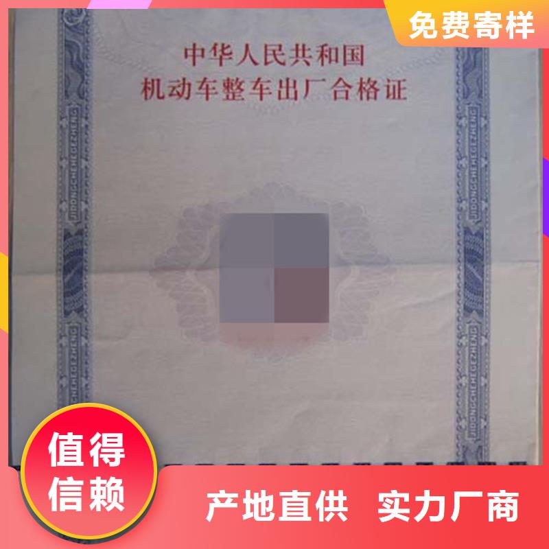 防伪视频-防伪|防城港市|港口|上思|柳州|来宾|梧州|河池|钦州|北海|玉林