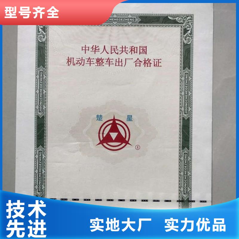 防伪视频-防伪|防城港市|港口|上思|柳州|来宾|梧州|河池|钦州|北海|玉林
