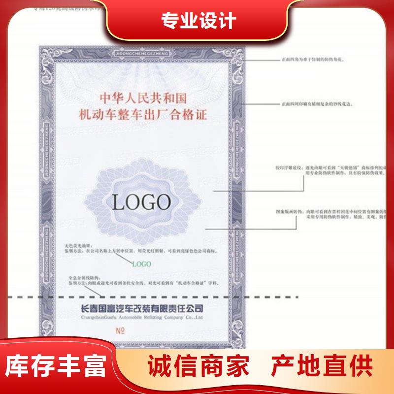 防伪视频-防伪|防城港市|港口|上思|柳州|来宾|梧州|河池|钦州|北海|玉林