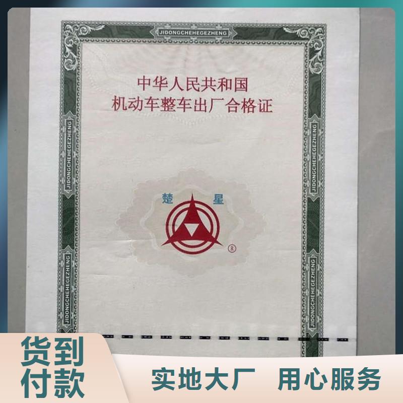 防伪视频-防伪|防城港市|港口|上思|柳州|来宾|梧州|河池|钦州|北海|玉林