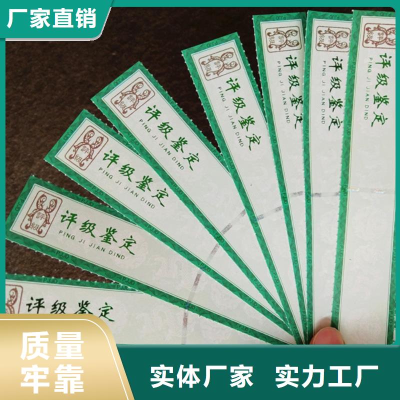 评级币标签_包装盒印刷物美价优
