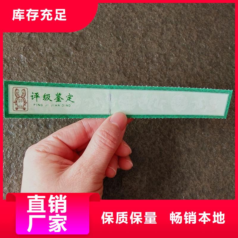 防伪-视频-郴州市防伪-(附近)可服务区域苏仙|资兴|衡阳|邵阳|张家界|湘西|娄底