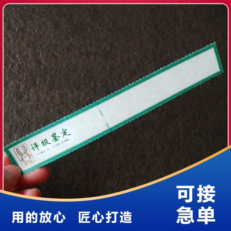 防伪-视频-郴州市防伪-(附近)可服务区域苏仙|资兴|衡阳|邵阳|张家界|湘西|娄底