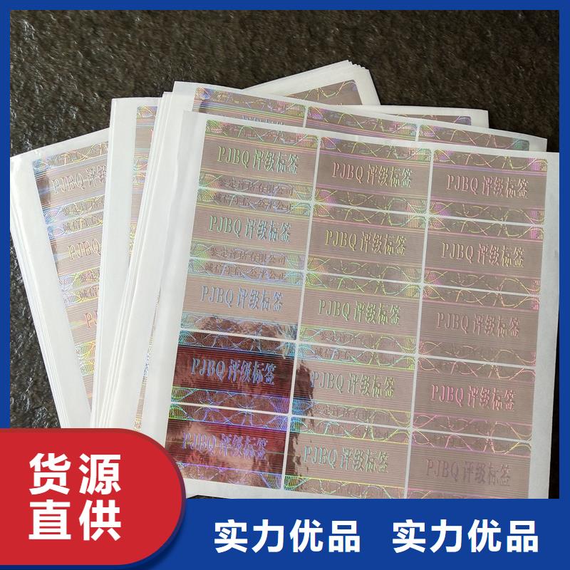 评级币标签_包装盒印刷物美价优