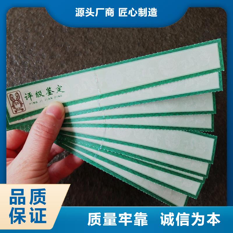 评级币标签防伪标签好产品价格低