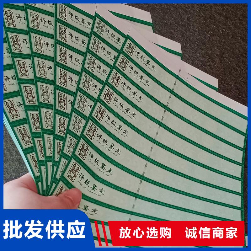 评级币标签_放心得选择