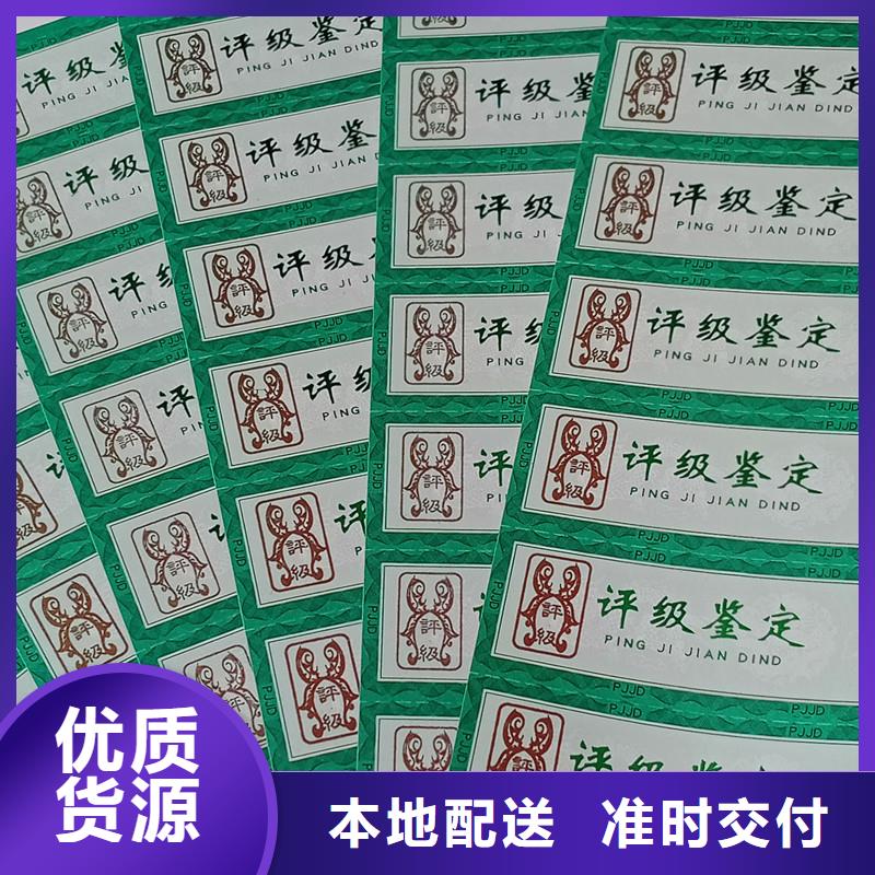防伪视频-瑞胜达防伪_ 瑞胜达()科技发展(台湾分公司)