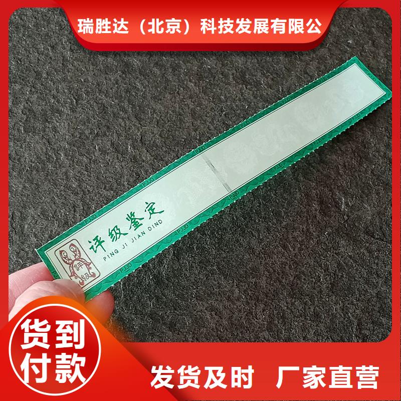 评级币标签木盒厂家量大从优