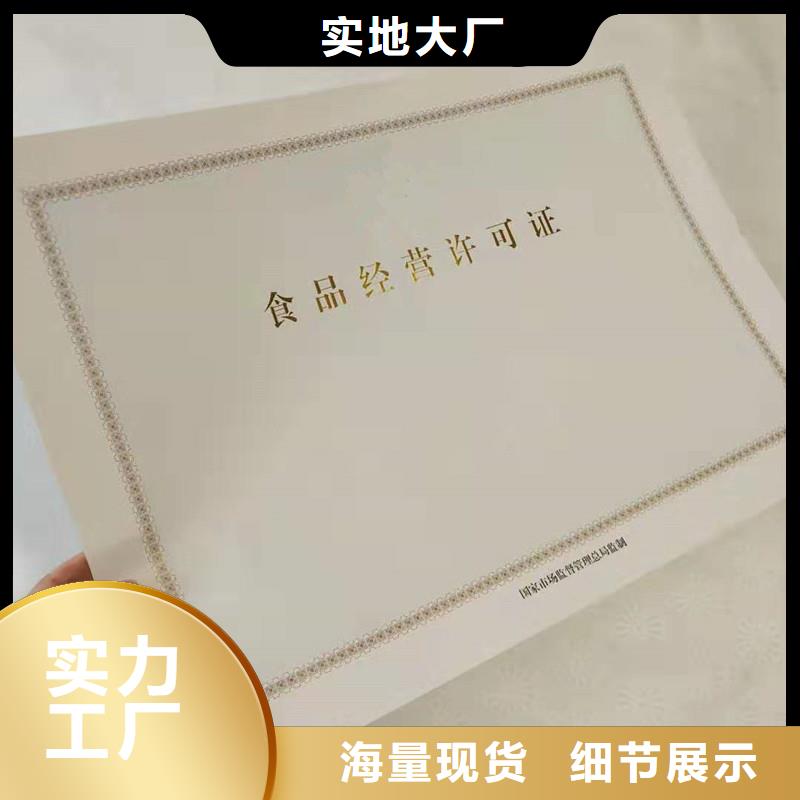经营许可木盒为品质而生产