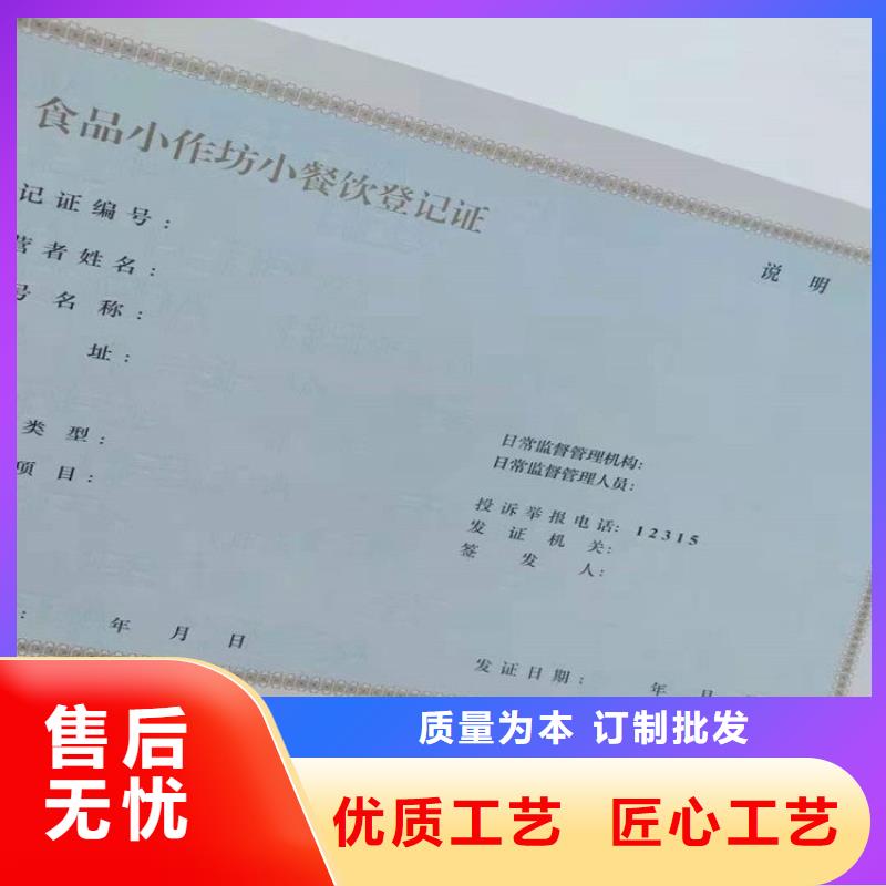 经营许可木盒品质保障售后无忧