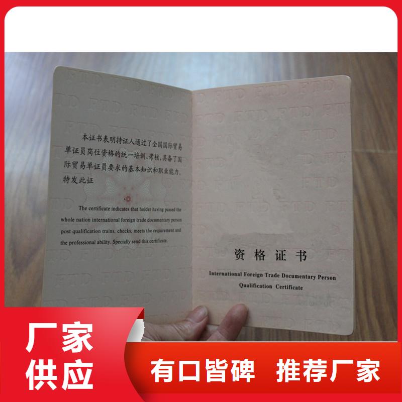 防伪_防伪制作做工细致