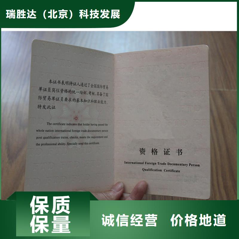 【制造厂家 防伪_防伪收藏品质保证实力见证】|同城生产商