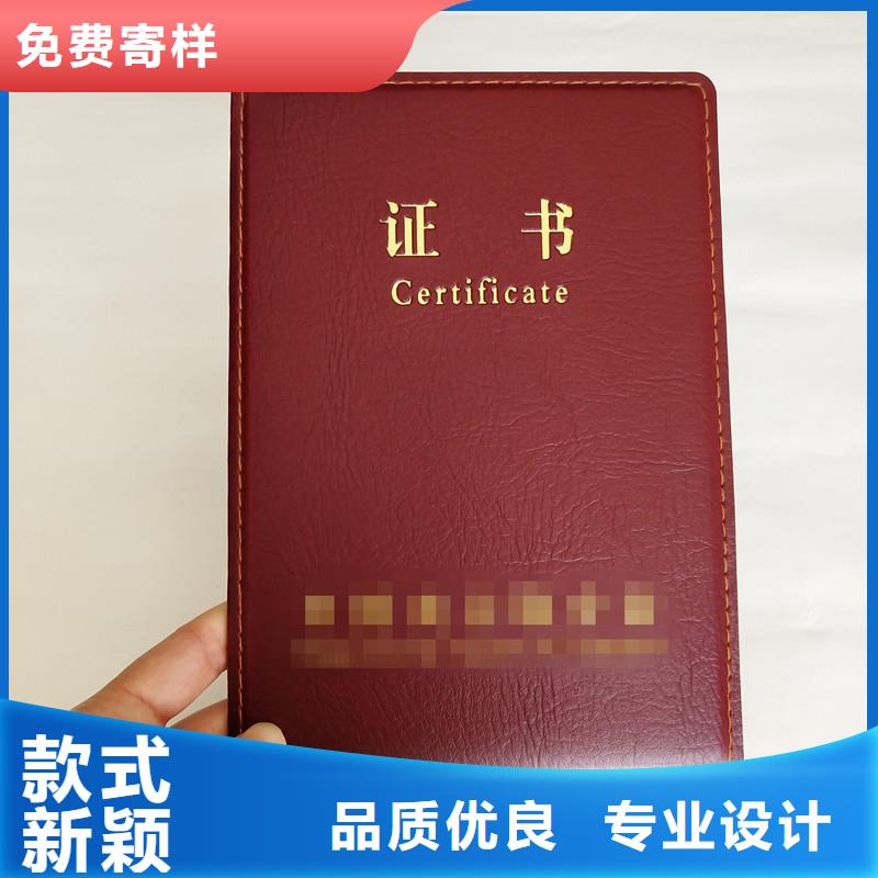 防伪包装盒印刷厂家诚信商家服务热情