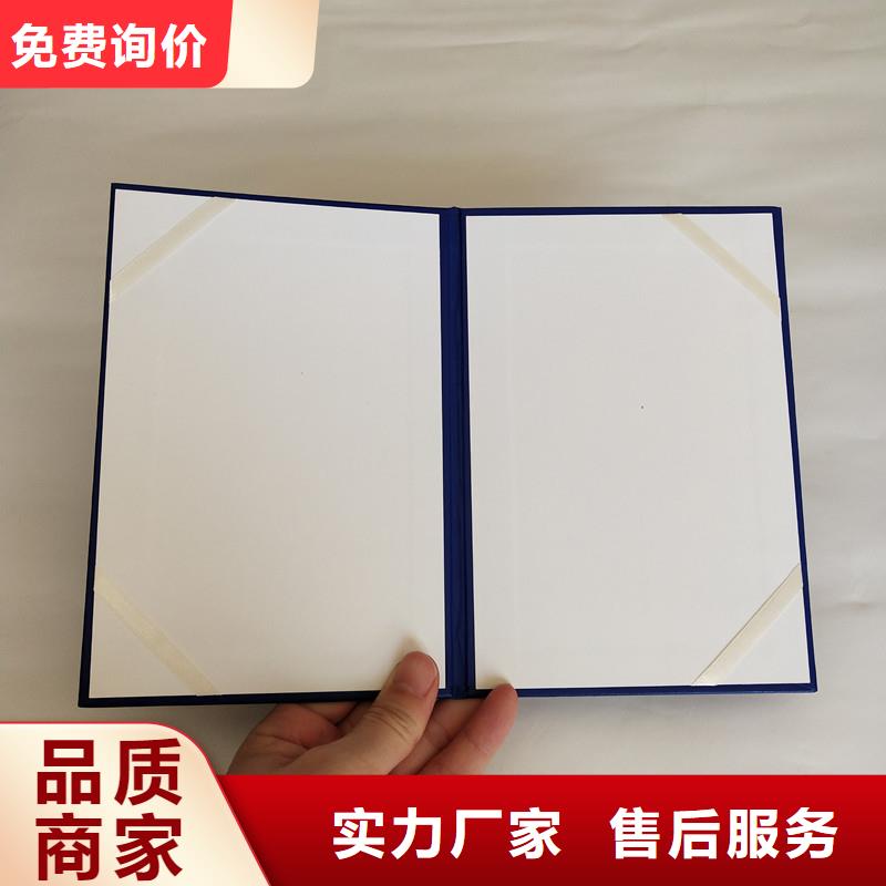 防伪防伪资格快捷的物流配送