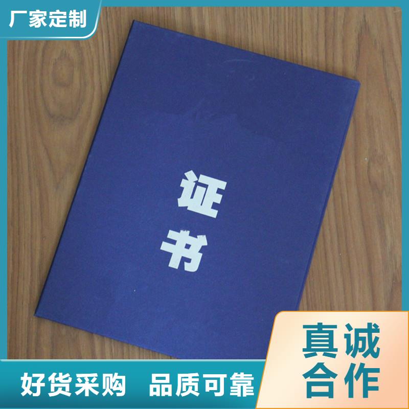 防伪防伪资格快捷的物流配送