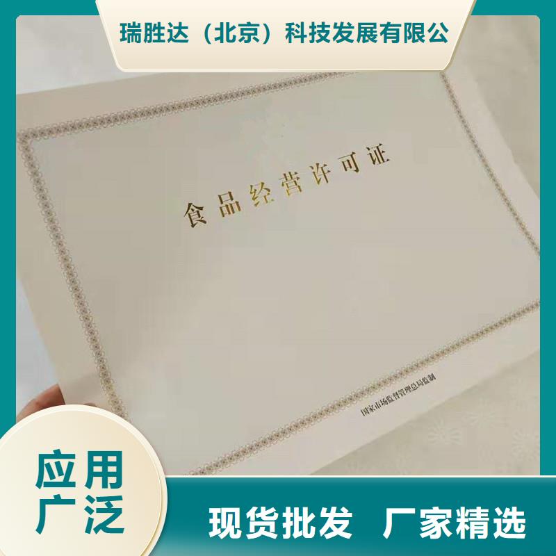 防伪防伪资格快捷的物流配送