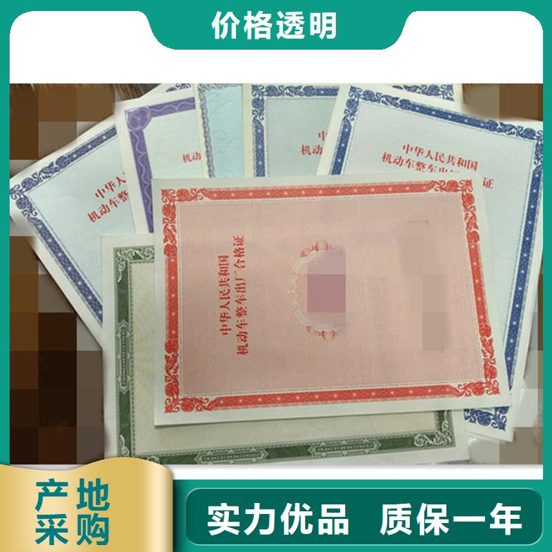 防伪,防伪标签今日价格